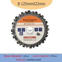 125mm115mm100mm 그라인딩 머신 목공 디스크 그루빙 머신 체인 디스크 나무 조각 커팅 디스크 앵글 그라인더, b 125mm x 22mm