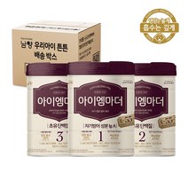 [남양] 아이엠마더 : 캔 분유 - 1/2/3단계별 (800g) x (1캔 3캔 4캔 6캔) - (옵션 선택) / (2023년 신형), (2023년 신형) 2단계   800g  x (1캔)