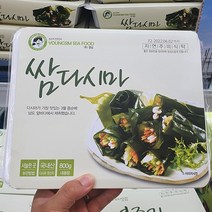 영심 쌈다시마 800g, 아이스팩 포장
