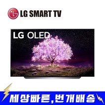 LG전자 올레드 스마트 리퍼TV OLED55C1 55인치 Z, 지방 벽걸이설치비포함(미사용리퍼)