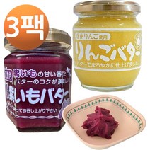 자색 고구마 버터 사과 버터 세트 110g, 3팩