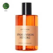 [아소윤] 스파맨션 바디오일 마사지오일 히노키 400ml, 향:페퍼민트향