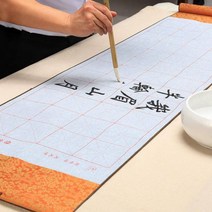 물로쓰는 붓글씨 연습지 무한반복 화선지 서예 A유선 문방사우 마카세트, 상세페이지 참조, 상세페이지 참조