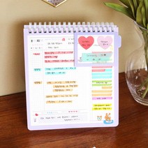 브라이트 4개월 플래너 / 알찬 한 학기 플랜 계획 수첩 스케쥴러 인덱스 포함, 집중의라벤더