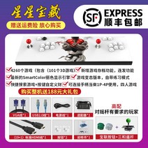 월광보합 뽀로뽀로미 레트로 오락실 게임 모음, 한개옵션1, 스타트레져 하이매칭 [부드러운모델]
