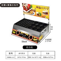 국화빵기계 팥 풀빵 휴게소 호두과자 국화 간식 빵틀, 타코야끼+버거+간판