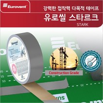 유로벤트 스타르크 - 투습방수테잎/기밀/단열/흡음/방음/차음/흡음/냉기차단/열차단/부직포/목재/금속/유리/팽창테잎/창문시공테잎/PVC창호/접착/수리/PP/PE/다양한소재