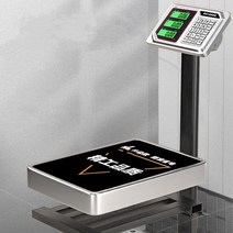 목욕탕 고물상 저울 전자 택배 채소 중량 계량 체중계, 상세이페이지 참고, 200kg 적색표시 35x45 접이식