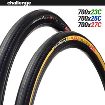 챌린지 엘리트 프로 뉴 튜블러 타이어 23C 25C 27C 자전거 통타이어, 레트로