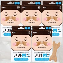 아텍스 코가뻥 밴드 15매입 X 5개