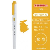 일본 얼룩말 형광펜 WKT7 하이라이터 노트 번호 펜 라이트 워시 더블 엔드 마커 마일드 라이너 학생 문구, 01 WKT7-MGO