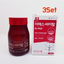 [타임세일] 에이필드 R3 이에스-바이탈 700 mg X 60 정(42 g) 3Set 3개월 분