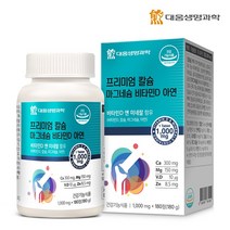 대웅생명과학 프리미엄 칼슘마그네슘비타민D아연, 1개