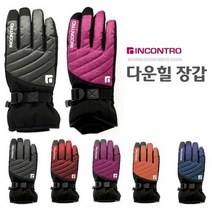 오토바이 자전거 시린손 겨울 보온장갑 네비게이션