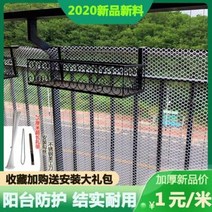 베란다 바닥 매트 보드 발코니 울타리 메쉬 플라스틱 격자 방범창 계단 안전방호 고양이