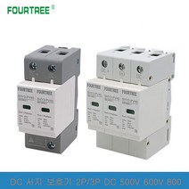 2P 3P DC 태양 서지 강력한 보호기 SPD 500V 600V 800V 1000V 야외 전원 Arrester 번개 강력한 보호 장치 1, 02 DC 600V_03 2P 30-60KA