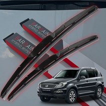 슈퍼렉스턴 와이퍼 하이브리드 특수코팅 와이퍼