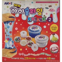 AMOS 아모스 NEW 아이슬라임 토핑세트2 구성 : 아이슬라임 300g 2색 (투명 하늘) + 다양한 토핑 6종 (랜덤)