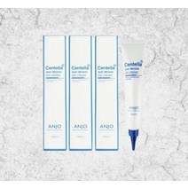 앙쥬 센텔라 주름크림 40ml x 3개