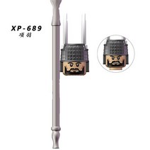 80PCS KT1092 작은 입자 조립 빌딩 블록 교육 고대 추 한 Empiremini 그림, 08 xp689 80pcs