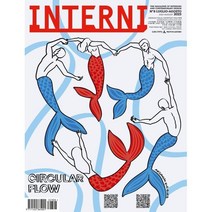 INTERNI (월간) : 2023년 07/08월 : #733