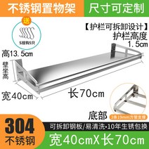 받침대 스테인레스 수납 다용도 304 전자레인지 주방 식기건조대, T39-1단 4070