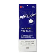 에코원 비말마스크KF-AD 여름용마스크 쿨마스크 50매, 대형