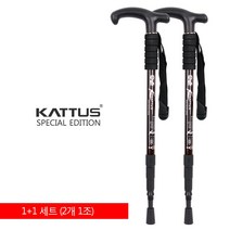 KATTUS 카투스 KA435 등산스틱 2개1조 아이젠 스틱 등산 4단등산스틱 T형, 레드 2개1세트, 2개