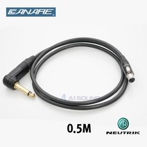CANARE 카나레 L-2E5AT + 뉴트릭 골드 슈어타입 무선 벨트팩 케이블 50cm