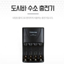 도시바 수소 충전기 AA AAA 겸용 밧데리 배터리 충전 니켈수소전지 니켈배터리 충전용건전지 건진지충전기, 기본