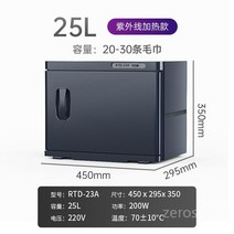타올온장고 타올스팀기 온장고 타올 스팀기 업소용, 공식 표준, O