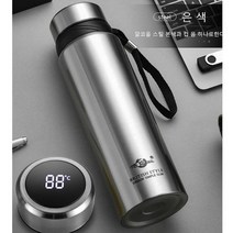 보냉보온병 혼합 색상 보냉 컵 보온병1200ml+손톱깎이 세트 증정, 실버, 1200ml