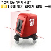 One TOOL 레벨기 A8826D 포인트 수직 수평기 아큐앵글 인테리어