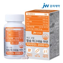 [JW중외제약] 해조 코랄 칼슘 마그네슘 아연 비타민D 2000IU 1병 (3개월분)