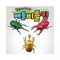 (18개 비틀킹 2000 1세트) 배틀, 상세페이지 참조