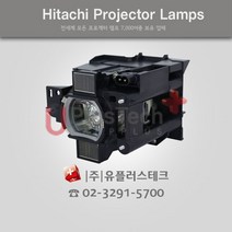HITACHI CP-WU8460 PDT01471 프로젝터 램프, 리필램프
