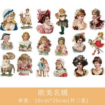 diy스티커 오리지널제작 인싸템 고안치 손금장부 시트지 큐트 인테리어스티커 DIY 사진첩 일러스트스티커 4908927770, 15 번 :구미 셀럽, 본상품, 15 번 :구미 셀럽