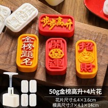 약과틀 파인애플모양 다식틀 떡도장 다식판 쿠키틀 도구 나무, 연두색[50g]럭키앤럭키