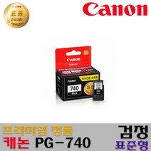 캐논 대용량 PG-740XL CL-741XL 표준형 PG-740 CL-741 정품잉크, PG-740_검정_정품잉크, 1개