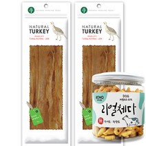 칠면조힘줄+리얼체다100g1통, 1box, 칠면조힘줄L 70g x 10개+리얼체다100g1통