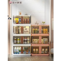 다용도 양문형 책 보관함 투명 리빙박스 접이식 수납함 플라스틱 폴딩 박스 소품 보관함, 선택없음, E.화이트 49cm 31cm 3단