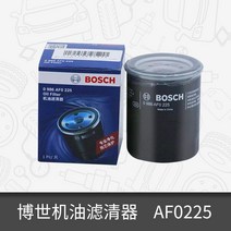 Honda cr-v Civic Si 백금 Rui Si Ming Accord 기계 필터에 적합한 Bosch 오일 필터 클리너 0986af0225