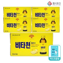동화제약 비타천 플러스 100ml 10병 약국용 비타민C 1 000mg 타우린 함유 드링크, 50병+헬시링크 마스크1팩