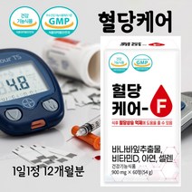 식후혈당상승억제에 도움을 줄수있는 혈당케어 바나바잎추출물 비타민D 셀렌 아연 4중복합 여주추출분말 여주추출액 포도종자추출물분말 구아바추출분말 목화씨분말 건조효모 칼슘 뚱딴지추출물, 6개, 60정