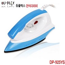 듀플렉스 전기 건식 다리미 DP-925YS