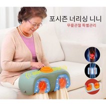 무릎 마사지 어르신 통증 완화 효과 효도 선물, 회색-검정색