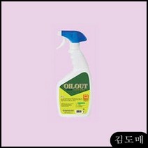 KDM 기름오일 강력 그리스제거 oilout 600mL 분해제거제 기름때용해 기계기름때제거