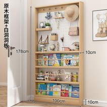 스탠드 타공판 문 뒤 틈새 공간활용 수납 선반 인테리어 벽 진열대 소품 걸이, 15. O