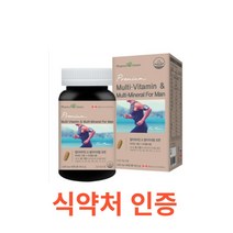 팜그린 멀티비타민 포맨 90캡슐 미네랄 여성용 여자 중고등학생 종합영양제 여학생 수험생 직장인 포우먼 멀티비타민 종합비타민 파이토케미컬 엽산 셀레늄 석류 홍화씨 녹차 코엔자인, 1, 90캡슐X15개