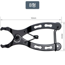 BIKE 자전거 체인 수리 연결 해체 분리 결합 펜치, 2체인펜치-B형